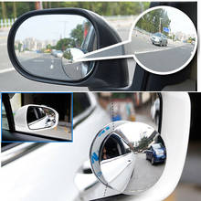 Car blind spot mirror 360 degree rotation Car frameless round mirror Rearview adjustment glass Rearview mirror 2024 - buy cheap