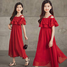Детские платья для девочек 2021 г., летнее вечервечерние длинное платье на бретельках детское платье принцессы детская одежда 10, 12, 14 лет 2024 - купить недорого