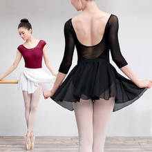 USHINE Quality Adult Chiffon Ballet Dance Tutu Skirt Gymnastics Skate Wrap Skirt Teacher Training Ballet Skirts Woman Girls 2024 - buy cheap