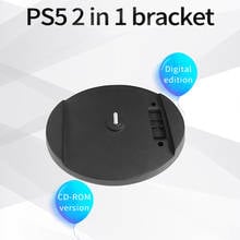 2 in 1 Vertical Stand For PS5 Console Bracket Base For PlayStation 5 Universal Vertical Support Station Accessories 2024 - buy cheap