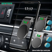 Car phone sticker Car interior Sticker For Skoda 2 a7 tour RS Octavia Fabia 1 Rapid Kodiaq Yeti Karoq Superb