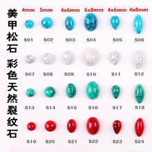 200pcs/Pack Japan Alloy Nail Art Charms Decals Oval Drop Tear Round Crack Turquoise 3D Metal Accessories Bride Nail Sticker DIY 2024 - buy cheap