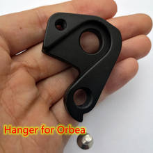 5PCs bike rear hook hangers bicycles for SRAM Orbea ALMA OMP ORBEA OIZ OMR bicycle rear derailleur hanger mtb carbon frame bike 2024 - buy cheap