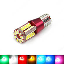 T10 3014 57LED Car Clearance Lights 57 SMD Bulbs CanBus Auto DC12V Car License Plate Lamp Super Bright 2024 - buy cheap