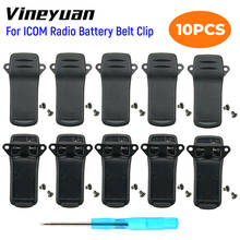 10X BP-227 Battery Belt Clip With Screw for ICOM IC-V85 IC-F50 IC-50V IC-51 IC-51V IC-60 IC-60V IC-61 IC-61V IC-61M IC-M88 2024 - buy cheap