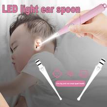 Новый брендовый детский ушной очиститель светящийся воск инструмент для удаления фонарик удалитель ушной серы Curette Light Spoon 2024 - купить недорого