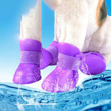 Miflame водонепроницаемая обувь для животных для собак ботинки силиконовая собачья обувь маленькие собаки аксессуары померанского шпица обувь Non-slip Pet Сапоги 2024 - купить недорого