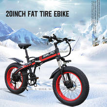 Электрический велосипед, складной электрический Снежный велосипед 48 в 1000 Вт 20 дюймов 40 км/ч с аккумулятором 14 Ач, фэтбайк 4,0 дюйма 2024 - купить недорого