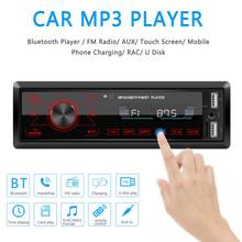 Автомобильный Bluetooth MP3 плеер SWM-M10 M10 один 1 DIN автомобильный стерео MP3 плеер в тире Bluetooth разъём подачи внешнего сигнала AUX-In fm-радио приемник головное устройство 2024 - купить недорого