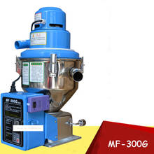 MF-300G Automatic Plastic Material Feeder Free-standing Vacuum Loader Automatic Feeding Machine Vacuum Feeder 220V 1200W 7.5L 2024 - buy cheap