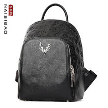 NAISIBAO 2021 New Women's backpack Real Cowhide Leather Backpack Quality Embossed bag Luxury Designer Women Backpack 2024 - buy cheap