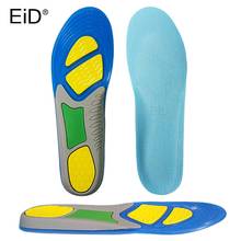 High quality Silicone Gel orthopedic Insoles Foot Care for Plantar Fasciitis Massaging Shoe Inserts Shock Absorption Shoe pads 2024 - buy cheap