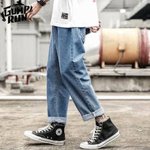 2020 новые модные мужские джинсы Брендовые хип-хоп осенние рваные мужские однотонные хлопковые прямые свободные винтажные потертые джинсы Уличная одежда 2024 - купить недорого