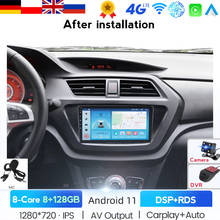 Central multimídia automotiva para lifan x50, 2din, android 10, tela de 9 polegadas, 2.5d, rádio, wi-fi, navegação gps, bluetooth 2024 - compre barato