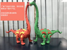Brinquedo de dinossauro elétrico jurassic world park, ovos de berço e caminhada, t-rex, bebê, presente para crianças 2024 - compre barato