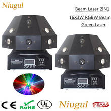 2pcs/lot 16X3W RGBW LED Beam Light + Green Scan Laser Light DMX Sound Control LED Moving Head Stage Lighting LED Mushroom Lights