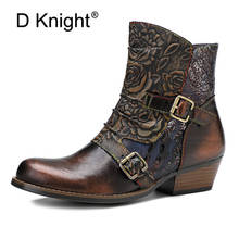 New British Knights Casual Ladies Short Ankle Boots Retro Old Printed Leather Shoes Buckle Embroidered Cowboy Women Western Boot 2024 - buy cheap