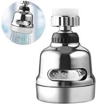 360 Rotary Faucet Booster Kitchen Filter Rotatable Faucet Sprayer Head Anti Splash Tap Booster Shower Water Saving 2024 - buy cheap