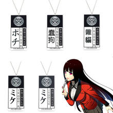 Collar de Anime Kakegurui para Cosplay, Jabami Yumeko, tarjeta de identificación, colgante acrílico, collares Saotome, regalo de joyería 2024 - compra barato