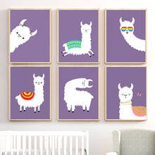 Óculos de sol alpaca roxo com borboletas, pôsteres nórdicos, impressões, pintura em tela de arte de parede, imagens de desenho animado para decoração de quarto de criança 2024 - compre barato