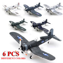 6Pcs/Set Different 1/48 Scale Assemble Fighter Model Toys Building Tool Sets Flanker Combat Aircraft Diecast Pirate Based F4U 2024 - buy cheap