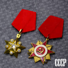 1 unidad de medallas de alta calidad, insignias URSS CCCP 1942, Medalla de la estrella de Venus del General Marshal Guardian 2024 - compra barato