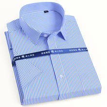 Мужская классическая рубашка, летняя Однотонная рубашка в полоску, с одним накладным карманом, для работы и офиса, Классическая, Классическая 2024 - купить недорого
