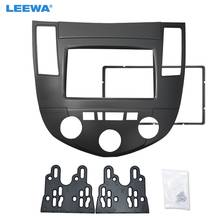 LEEWA Car Stereo Radio 2Din Fascia Frame For HAIMA 2010 Stereo DVD Dash Mount Installation Face Frame Kit #CA4178 2024 - buy cheap