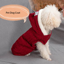 Зимний теплый свитер, одежда для собак, пальто для щенков, одежда для маленьких и средних собак, однотонная Одежда для собак 2024 - купить недорого
