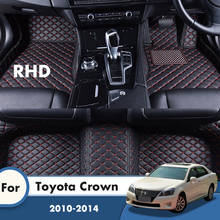 RHD автомобильные коврики для Toyota Crown 2014 2013 2012 2011 2010 кожа изготовленная на заказ для укладки автомобильные аксессуары интерьера ковры 2024 - купить недорого