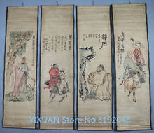 Antique calligraphy and painting four screen figure painting four Lao Tzu exit. 2024 - buy cheap