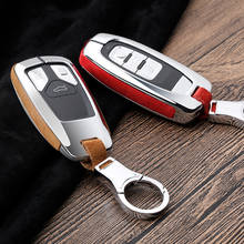 Fur Zinc Alloy Car Key Case Cover Ring Accessories for Audi A1 A4 A5 A6 A7 A8 B6 B7 B8 B9 Q3 Q5 Q7 S5 S6 S7 TT TTS 8S SQ5 A4L 2024 - buy cheap