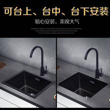 Black Counter Small Sink Single Slot 304 Stainless Steel Kitchen Balcony Mini Small Wash Basin Wash Basin Undermount Single Bowl 2024 - buy cheap