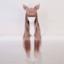 Himemiya maho perucas de princesa connect! Re: perucas longas para cosplay com orelhas, cabelo sintético resistente ao calor + touca 2024 - compre barato
