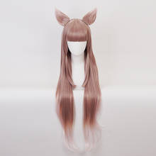 Himemiya Maho Wigs From Princess Connect! Re:dive Long Cosplay Wigs With Ears Heat Resistance Synthetic Hair + Wig Cap 2024 - buy cheap