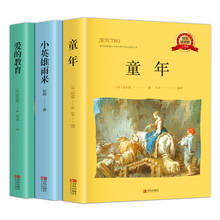 Livros de leitura extracurriculares infantis de sexto grau, 3 livros para crianças, pequenos heróis yulai, educação do amor 2024 - compre barato