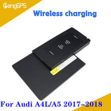 Quick Wireless Charger For Audi A4L A5 2017-2018 Fast Mobile Phone 10W Hidden Car Dashboard Holder Charging Pad 2024 - buy cheap