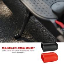 Foot Stand Support Protective Cover Case Silicone Anti-wear Accessories for M365 ES2 Xiaomi Ninebot Electric Scooters 2024 - buy cheap