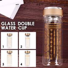 300ML Glass Glass Cup Water Cup Convenient Sutra Outdoors Office Environmental Milk Fruit Juice Cafe Tea Water Bottle Home 2024 - buy cheap