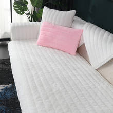 Capa de pelúcia para sofá, capa de inverno de veludo macia, cobertura universal de sofá, cor sólida, antiderrapante, tapete de janela 2024 - compre barato