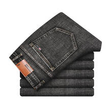 2021 классический стиль 4 цвета мужские прямые серые Стрейчевые джинсы деловые повседневные модные джинсовые брюки мужские Брендовые брюки 2024 - купить недорого
