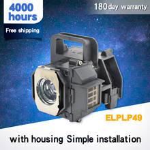 Лампа для проектора V13H010L49 ELPLP49 для Epso n EH-TW2800 TW2900 TW3000 TW3200 TW3500 TW3600 TW3800 TW4000 TW4400 HC8700UB HC8500UB 2024 - купить недорого