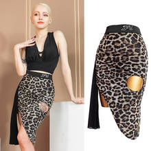 Юбка женская для латиноамериканских танцев, леопардовая, асимметричная, юбка для самбы VDB3491 2024 - купить недорого