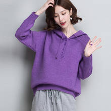 2019 осень и зима новые модные вязаные пуловеры повседневные Большие размеры L-5XL свитер с капюшоном Фиолетовый длинный рукав Свободные топы женские 2024 - купить недорого