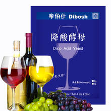 5g капля кислотные Дрожжи для вина для высокой алкогольной ферментации дрожжи домашние спиртовые продукты Oenology 2024 - купить недорого