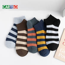 CARTELO Fashion Stripes Men's Socks Solid New Casual Sport Concise Low Tube Socks Soft Male Socks For Adult In Stock 2024 - buy cheap