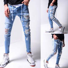 Мужские рваные джинсы-карандаш, байкерские зауженные джинсы с полосками по бокам, рваные мужские джинсы в стиле хип-хоп, модель 2021 года 2024 - купить недорого