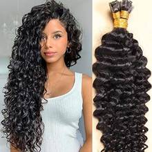 Pre Bonded Flat Tip Human Hair Extension Brazilian Remy Hair Loose Curly Keratin Fusion Flat Tip Hair Black Brown Color #2 #4 2024 - buy cheap