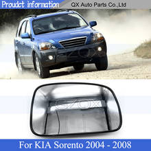 Capqx-lente de vidro para retrovisor lateral, para kia sorento 2004, 2005, 2006, 2007, 2008 2024 - compre barato