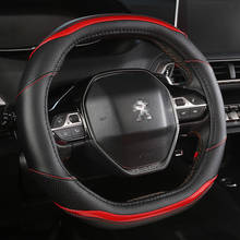 for Peugeot 508 2019 2021 Car Steering Wheel Cover Carbon Fibre + PU Leather Auto Accessories interior Coche 2024 - compre barato